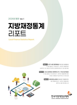 ����������� ����Ʈ 2026�� ��ȣ(Vol.1)