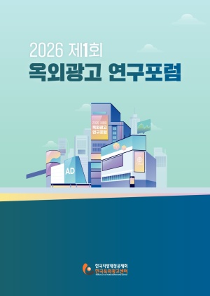 2026�� ��1ȸ ���ܱ��� ��������