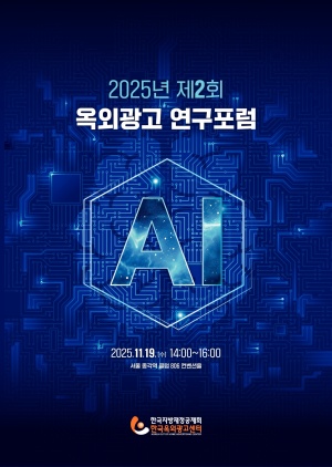 2025�� ��2ȸ ���ܱ��� ��������