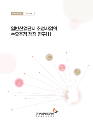 �Ϲݻ������ ��������� �������� ���� ����(��)