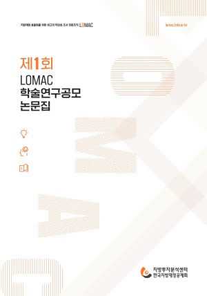 ��1ȸ LOMAC �м��������� ������