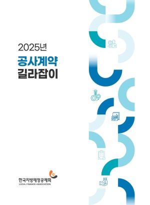 2025�� ������ �������
