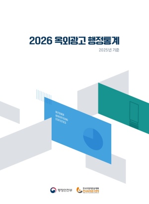2026 ���ܱ��� �������