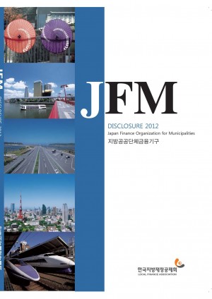 JFM diclosure 2012