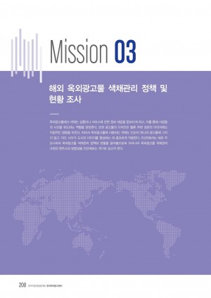 2019 ܱ ؿſ Ȱ Mission3